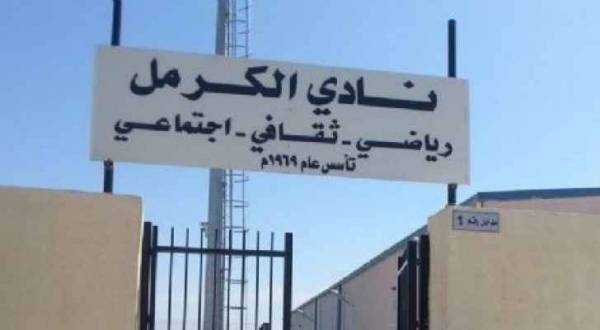 انتصاران للكرمل والطيبة بدوري الدرجة الاولى