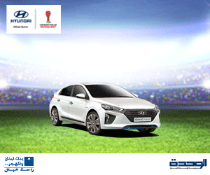 هيونداي الخاصة بحملة كأس القارات روسيا 2017