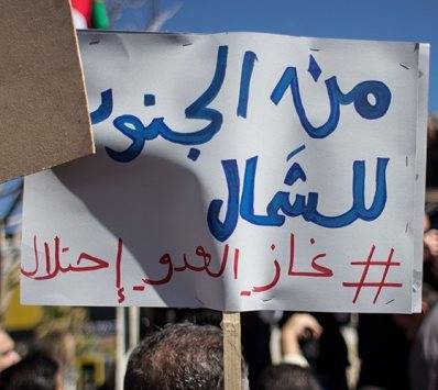 الطراونة يتسلم ترجمة اتفاقية الغاز الإسرائيلي