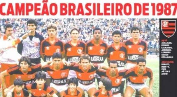 بعد ٣٠ عاما.. الكشف عن الفائز بلقب الدوري البرازيلي