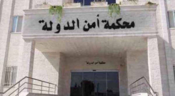 أول أردنية تحاكم بتهم الترويج لداعش الإرهابي تؤكد أنها غير مذنبة