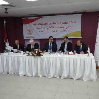 سنيورة  توزع 28.22  كأرباح نقدية وأسهم مجانية على المساهمين