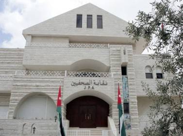 نقابة جديدة للصحفيين بدل الحالية