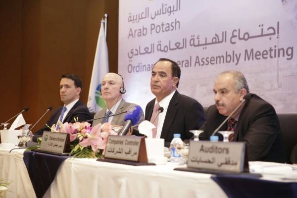 شركة البوتاس العربية توزع 83.3 مليون دينار أرباح نقدية على المساهمين عن عام 2016