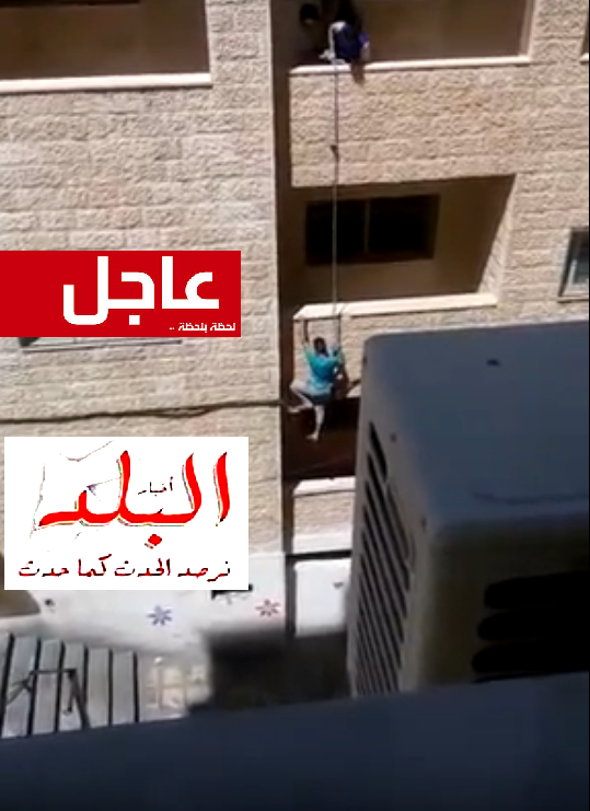 سقوط مروع لطفل من بناية في عمان (فيديو)