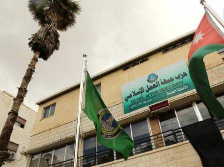 (العمل الإسلامي) يعلن نتائج انتخابات الهيئات الادارية لفروعه