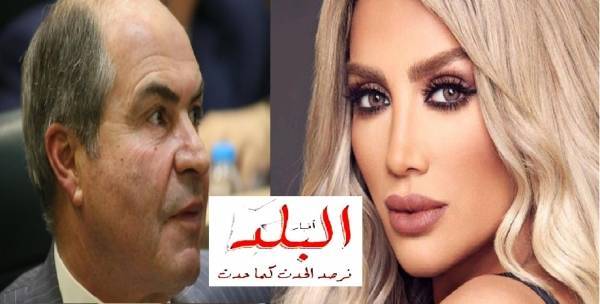 الملقي يحضر حفل مايا دياب بالعقبة ؟