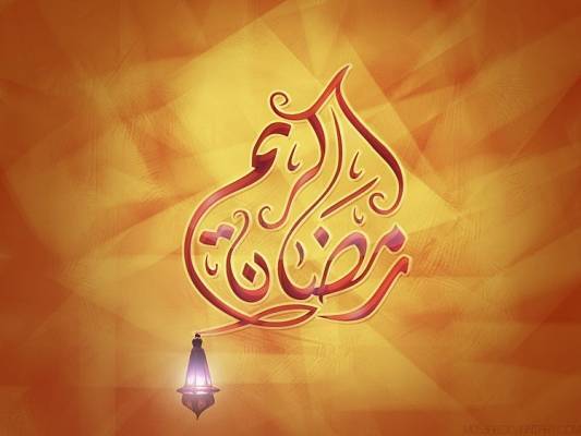 عدد ساعات الصوم في أول يوم من شهر رمضان المبارك