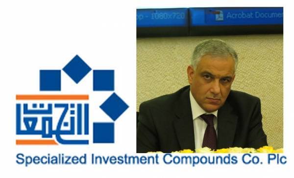 بركان ناري بانتظار شركة التجمعات للتغذية والإسكان ... فهل يرضخ مراقب الشركات لأصحاب الصوت العالي