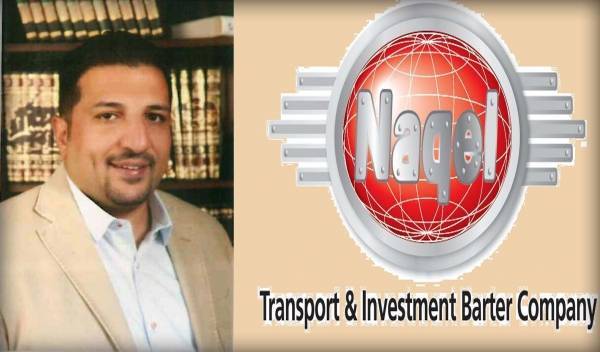 رجل الأعمال هاني مسعد ومجموعته تسيطر على مجلس إدارة ناقل وتحيد  معروف أبو سمرة ... تفاصيل