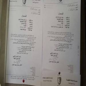 البوليتكنك تفصل طالبين جديدين لمدة عام