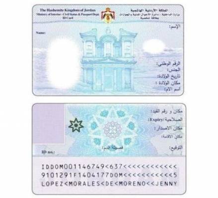 مركبات متنقلة لاستبدال هويات المساجين بـالذكية