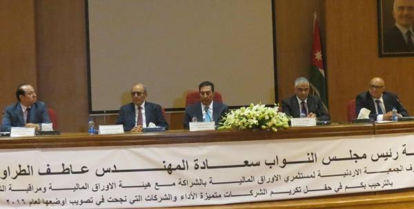 مبادره تستحق  الاحترام وتكريم  مميز  للشركات  المساهمة العامة التى حققت انجازات .. شاهد الصور