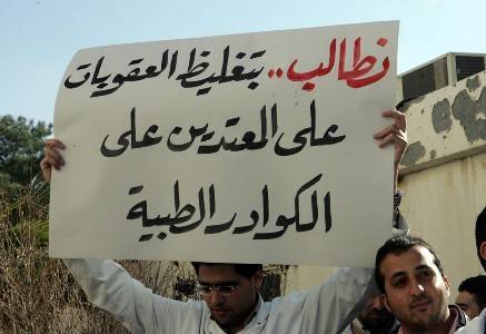 الإعتداء على طبيب بالادوات الحادة في مركز صحي عين الباشا