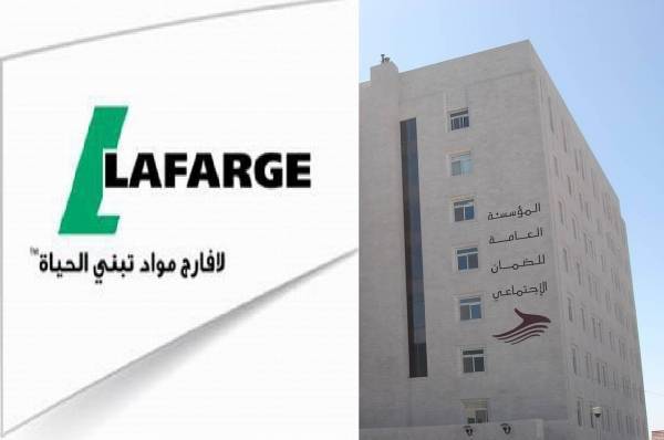 لغز تغير مندوبي الضمان الاجتماعي في شركة لافارج الاسمنت ... التوقيت والدلالة
