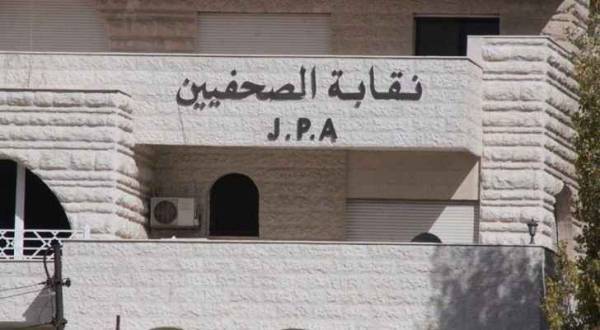 لأول مرة .. ١٨  نسبة التمثيل النسائي في مجلس نقابة الصحفيين