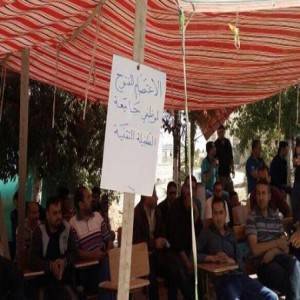اعتصام مفتوح لموظفي جامعة الطفيلة