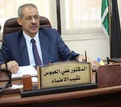 بعد مأساة الصريح لابد من التصريح