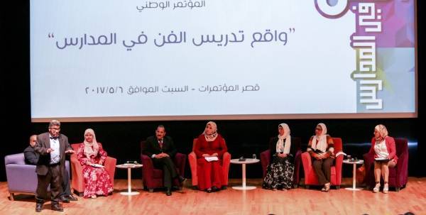 واقع تدريس الفنون في المدارس يناقشه المؤتمر الوطني في العلوم التطبيقية  صور