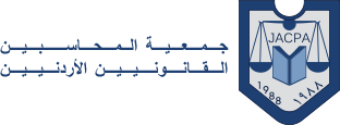 زلزل يضرب سمعة شركة غوشه وشركاه لتدقيق الحسابات بسبب الاتهامات والعزل