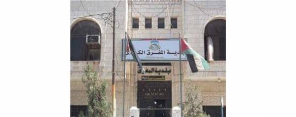 بلدية المفرق تعيد العمل بمشـروع العمل مقابل الاجر