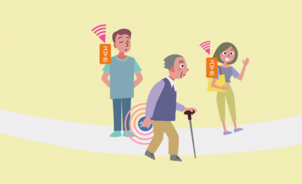 جهاز ياباني للعثور على المفقودين المصابين بالخرف