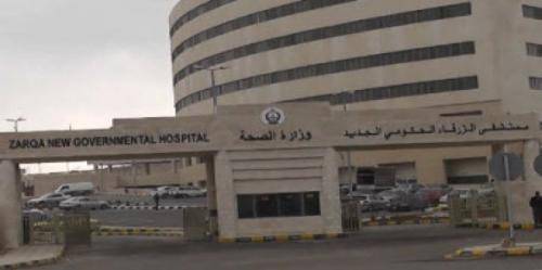 الاعتداء على طبيب في مستشفى الزرقاء الحكومي