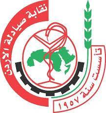 نتائج انتخابات مجلس نقابة الصيادلة (أسماء)