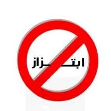 فتاة تتعرض للإبتزاز في الزرقاء .. فيديو