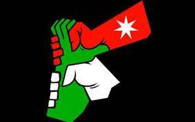 أقوى حزبين في الأردن