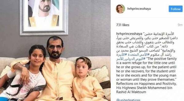 الأميرة هيا: الأسرة الإيجابية حضن دافئ