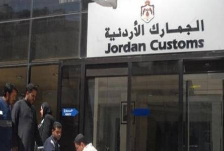 تجار الالبسة: الجمارك تعيقنا في جمرك العقبة و تجلدنا في جمرك عمان