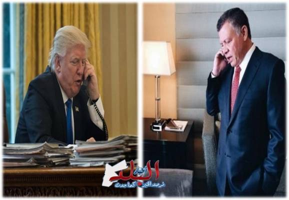 الملك وترامب يبحثان تطورات المنطقة