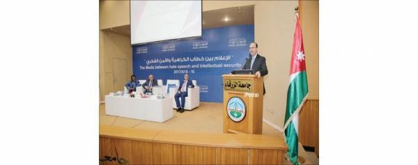 المومني: الوقوف بحزم في وجه قوى الإرهاب