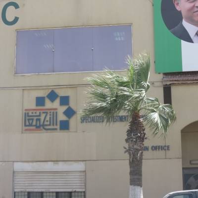 التجمعات الاستثمارية المتخصصة تقيم يوم طبي مجاني بالتعاون مع مراكز الشريف للعيون والمختبرات الذكية للتحاليل الطبية صور