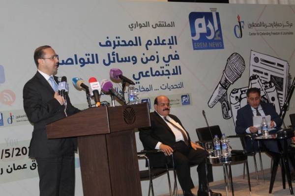 اطلاق ملتقى الإعلام المحترف في زمن وسائل التواصل الاجتماعي (صور)