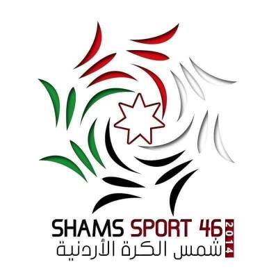 انطلاقة مميزة لموقع (شمس سبورت) الرياضي