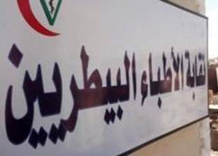 توزيع المناصب الادارية بين أعضاء مجلس نقابة الاطباء البيطريين الاردنيين