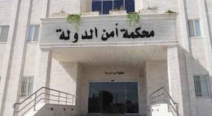 أمن الدولة: محاكمة مجموعة هربت 250 مسدسا و40 بندقية للضفة الغربية