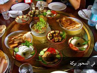 نصائح لصوم صحّي .. هذا ما ينبغي أكله وقت السحور