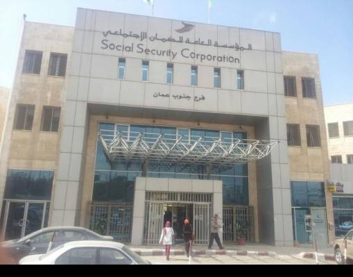 ضمان جنوب عمان يفوز بجائزة الخدمة الحكوميَّة المُتميّزة