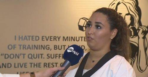 إقبال الفتيات السعوديات على تعلم رياضات الدفاع عن النفس