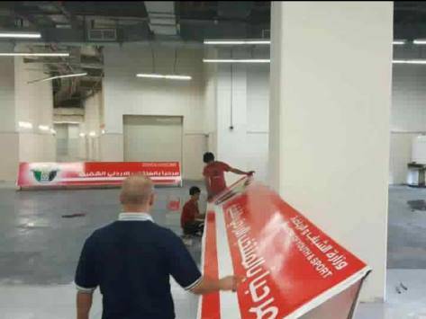 ترحيب عراقي بالنشامى