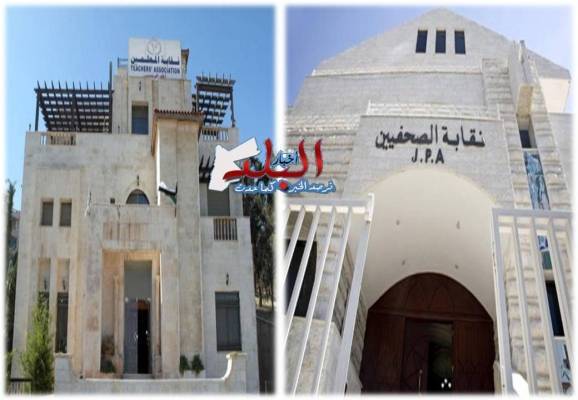 الصحفيين تقاضي نائب نقيب المعلمين وتقاطع النقابة