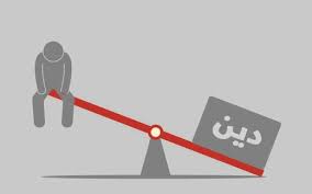 بوادر نجاح الإصلاح الاقتصادي بدأت مرحلة تخفيض المديونية