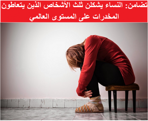 10 ألاف جريمة حيازة وتعاط للمخدرات في عام