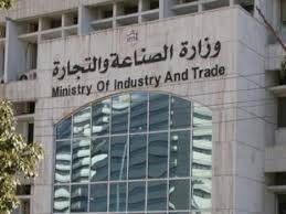 الصناعة والتجارة تضع حد اعلى لسعر الدجاج (تفاصيل)