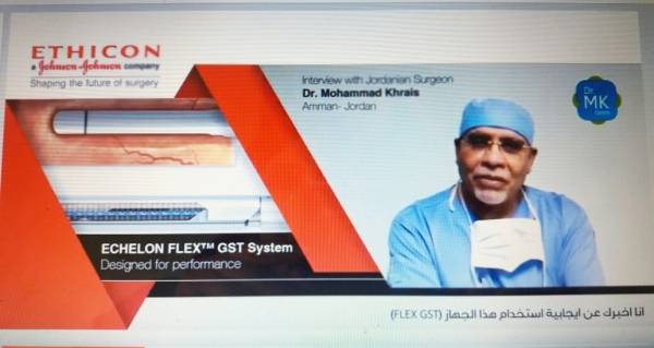 شركة ايثيكون العالمية تختار الدكتور محمد خريس لعرض تجربته في استخدام جهاز ECHELON FLEX™ GST System