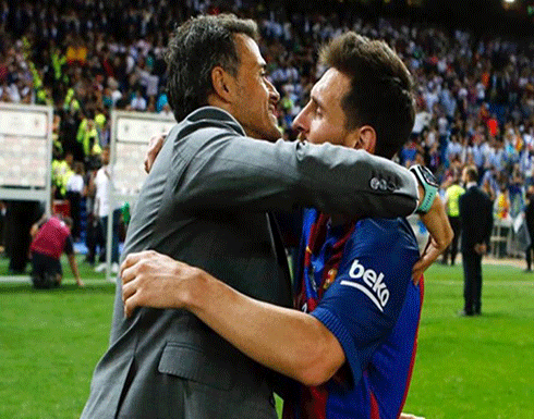 ميسي يودع لويس إنريكي برسالة مؤثرة.. ماذا قال؟