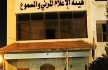 الموافقة على نظام اعتماد مكاتب محطات الاذاعة والتلفزيون ومراسليها